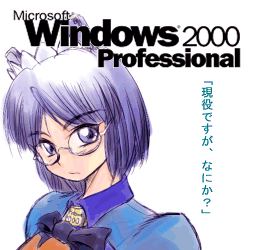 Windows2000Professional