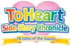 ToHeart SideStory Chronicle