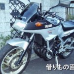 FZ250 PHAZER