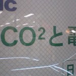 panasonic-eco.jpg